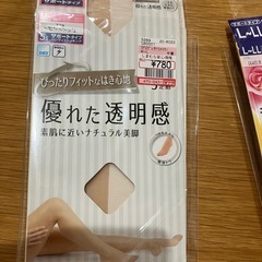 ストッキングの画像