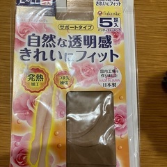 ストッキングの画像