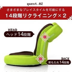 ゲーミング 座椅子 Buddy the game chair バディーブラウンの画像