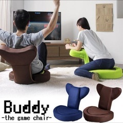 ゲーミング 座椅子 Buddy the game chair バディーブラウンの画像