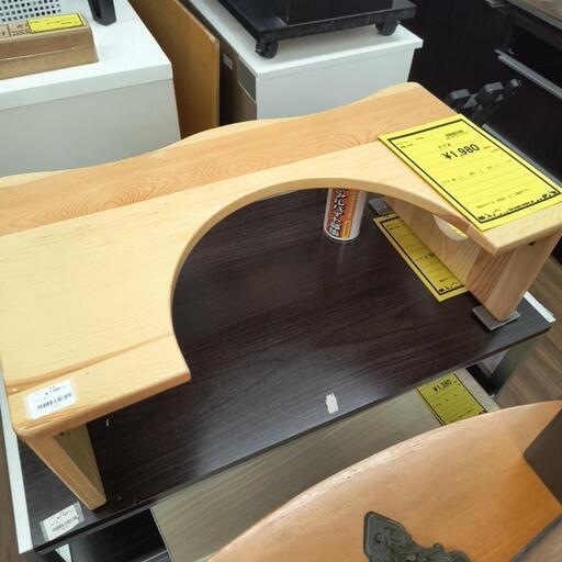 トイレステップ