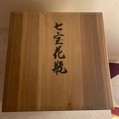 花瓶(和風)の画像