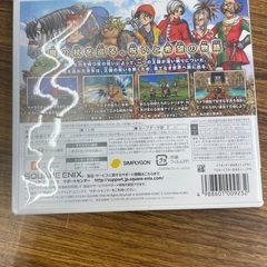 ◇ドリーム尼崎1号館◇ 3DS ドラゴンクエストⅧ 空と海と大地と呪われた姫君の画像