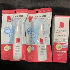 （受渡予定者決定済）新品 カルテHD 乳液 ミスト化粧水