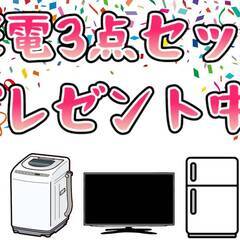 [伊万里市]からお仕事をお探しの方必見!!家族寮の相談もできて寮費補助が3万円あり!!さらに今なら家電3点セットもプレゼント中の激アツ求人!! 仕事No.ulemKIA2p6 5の画像
