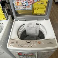 洗濯機 アクア AQW-S5P 2023年
