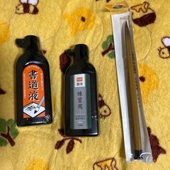 学校用習字筆、墨汁の画像