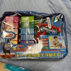 新品未使用
トーマス　10までつなげて