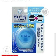 クリニカ　膨らむスポンジフロス