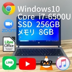 即戦力ノートPC！今すぐ快適に使える！