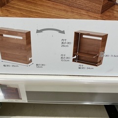 ニトリ　ケーブル収納ラックの画像
