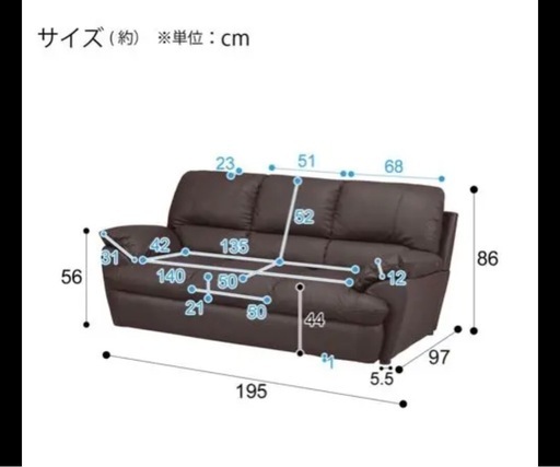 引っ越しのため急いでます！！３人掛けソファ