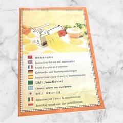【新品未使用】パスタマシーン❤ PASTA  SHULE 家庭用 パスタ 製造機の画像