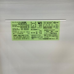 SHARP】2ドア冷蔵庫 SJ-GD15H-B 152L 2022年製