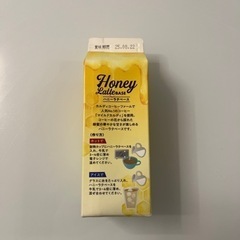 カルディ　ハニーラテベースの画像