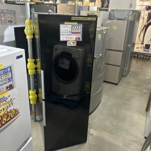配達可【アクア 冷蔵庫275L】2016年製★6ヶ月保証付き クリーニング済み【管理番号13009】