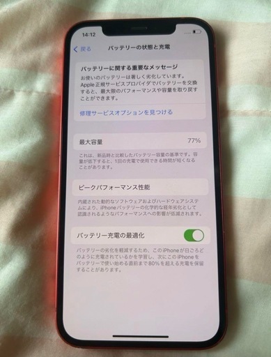 iPhone12 256GB RED
