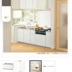 不要になったキッチン下さい！
