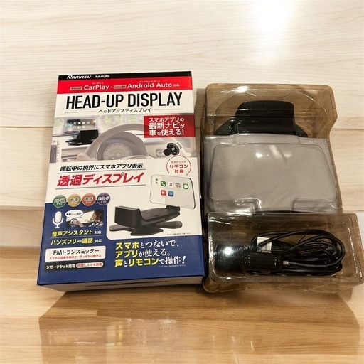 ヘッドアップディスプレイ（リモコン紛失）