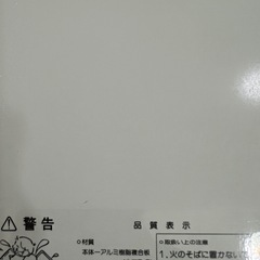 風呂蓋の画像