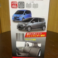 ダイハツ　ムーヴ　スバル　ステラ　シートカバーの画像