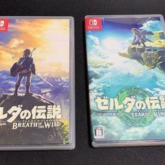 ゼルダの伝説　ブレス オブ ザ ワイルド　＆　ティアーズオブキングダム
