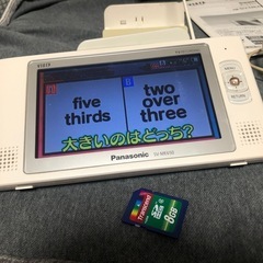値下げ★パナソニック★5V型 液晶ポータブルテレビ ★ビエラ SV-ME650-Wの画像