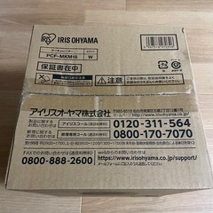 アイリスオオヤマ サーキュレーターの画像