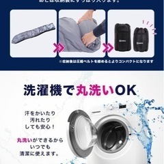 　寝袋　キャンプ用品 車中泊　卸ます　アマゾン引き上げ商品　倒産品　ネット商材　卸ます　転売　アマゾン引き上げ商品　卸し　問屋　倒産品　転売OK　ネット商材　アマゾン　商品　景品　コンペ 　の画像