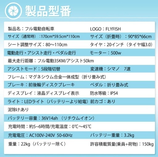 アクセル付きフル電動バイク！