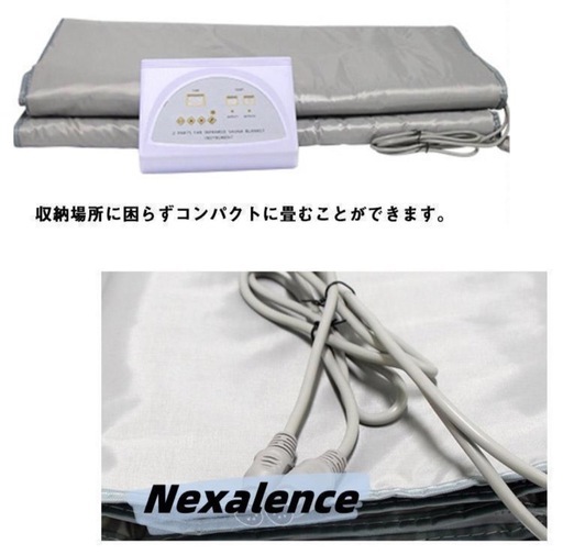ヒートマット　発汗　エステ　遠赤外線ヒートマット