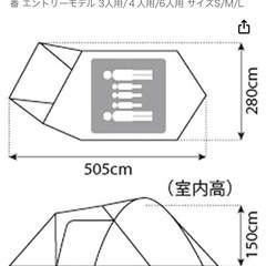 中古品スノーピークアメニティドームM（インナーマット付き）テントキャンプの画像