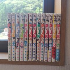 PとJK　マンガ本