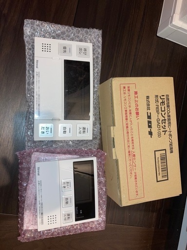 美品　給湯器　取り付け金具　リモコンセット