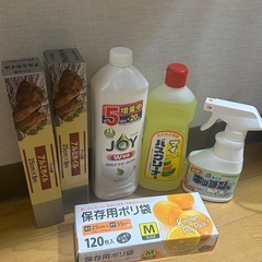キッチン消耗品　JOY アルミホイルなど