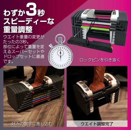 【TOP FILM】可変式ダンベル 5〜41kg×2個セット