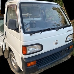 低走行 関西発 アクティトラック 4wd 