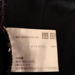    ジャージ パンツ　の画像