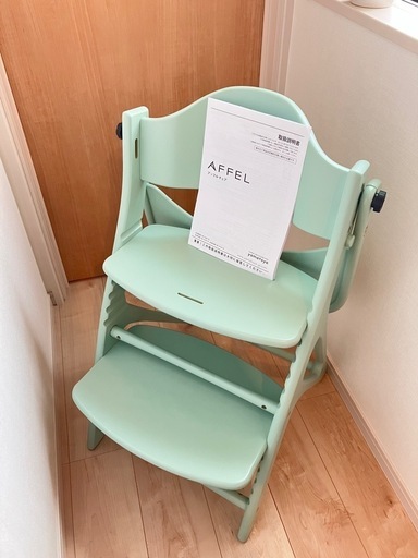 美品　アッフルチェア　ベビーチェア　子供椅子