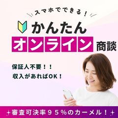 月々２万円〜＼誰でも車が持てる次世代の自社ローン専門店／全国対応！安心の１年保証！カーメル千葉店　スズキ　H25 スペーシア　80,000km！！の画像
