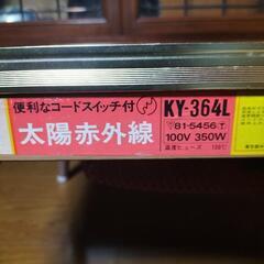 昭和レトロ電気炬燵の画像