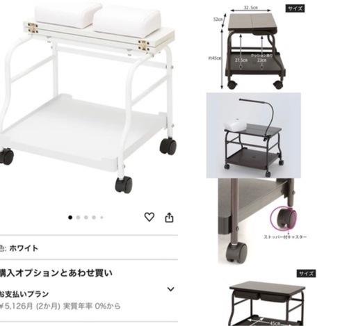 最終値下げデスクセット