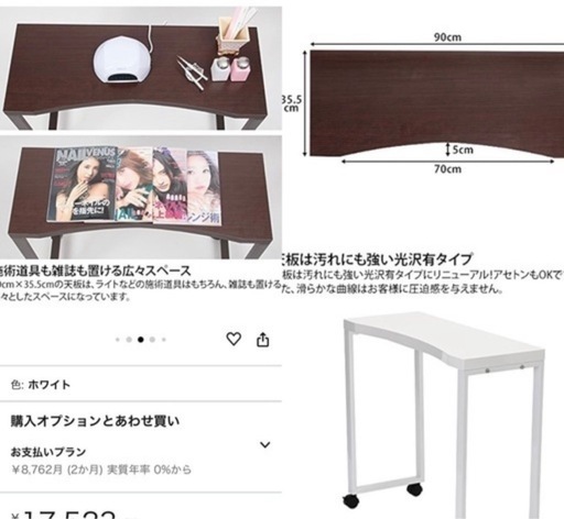 最終値下げデスクセット