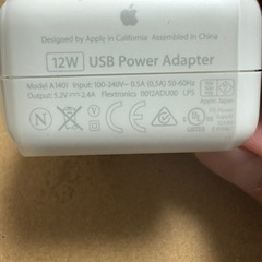 未使用　Apple 純正　充電　アダプター　USB ライトニングケーブルの画像