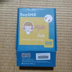 プレゼント企画　子供用ヘッドホンの画像