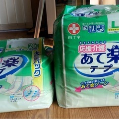 【新品未開封1パック➕開封済1パック】介護用おむつLサイズ 計39枚