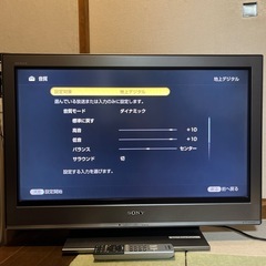 液晶テレビ　ソニー　ブラビア　32型