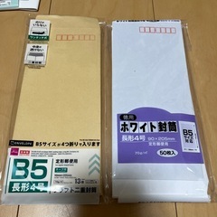履歴書や封筒
の画像