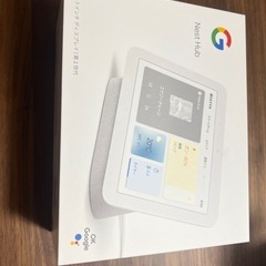 グーグル　ネクストハブ
の画像