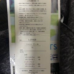 水陸兼用ズボンの画像